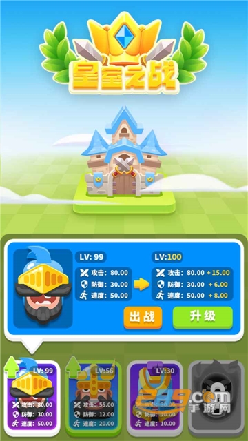皇室之战破解版无限资源免费安卓版v1.0.2破解版