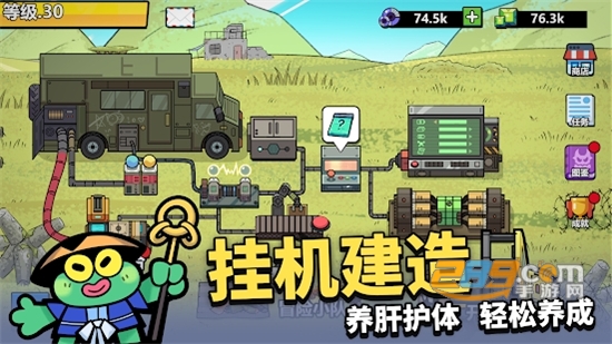 凯姆大冒险官方安卓版v1.0免费版