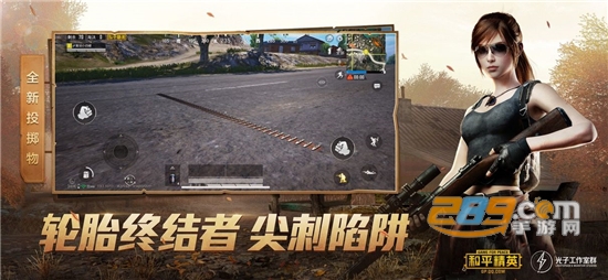 144帧画质修改最新高清版v1.0安卓版