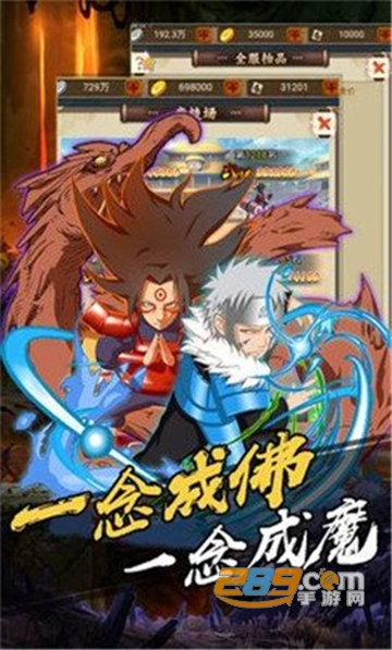忍者觉醒游戏手机正式版v1.0安卓版