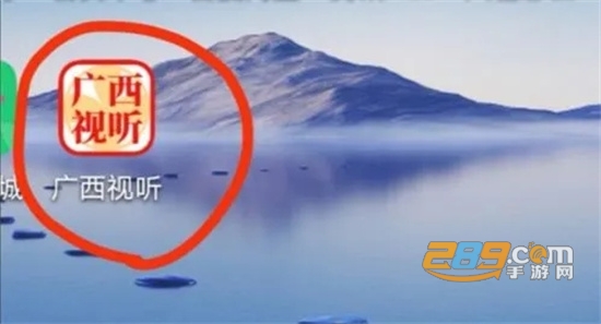 广西视听app空中课堂下载2022最新版
