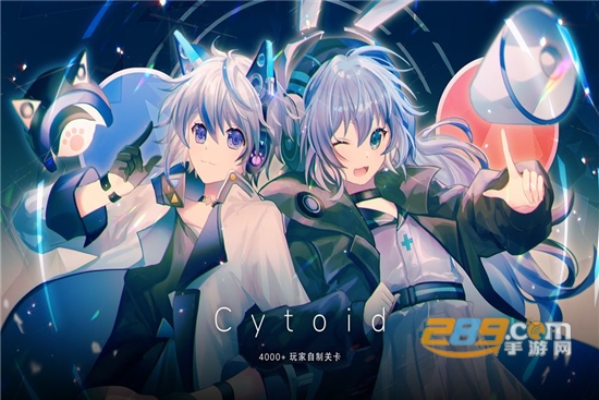 Cytoid官方中文版v1.5.2