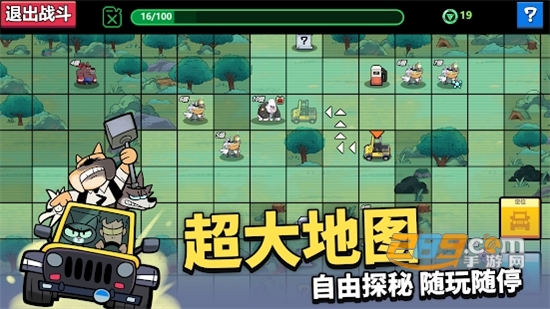 凯姆大冒险官方安卓版v1.0免费版