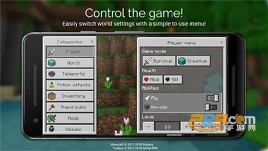 toolbox破解版支持所有版本免广告最新版v1.17.30破解版