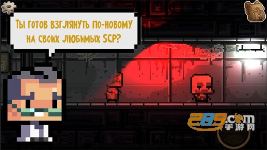 SCP破碎的命运游戏汉化版免费安卓版v0.8.2 汉化版