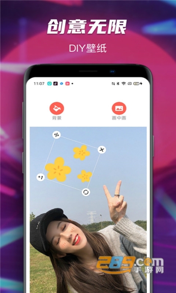 Map主题动态壁纸app安卓免费版v1.0安卓版