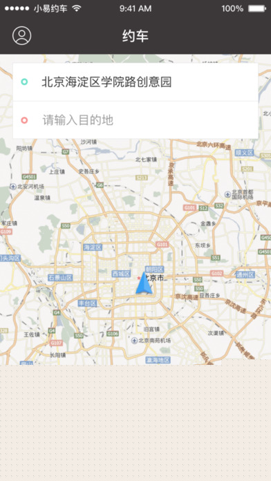 小易约车APP