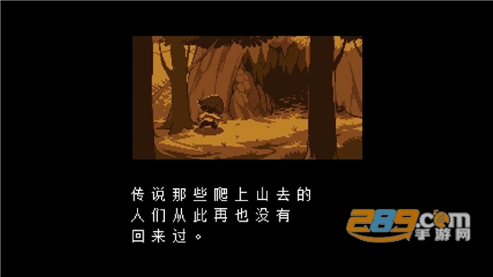 Undertale(全然不信papyrus模拟器无敌版完整安卓版)v1.1安卓版