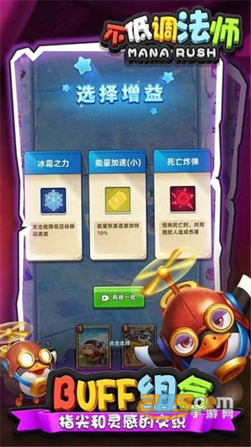 不低调法师破解版无限货币v1.0.24破解版