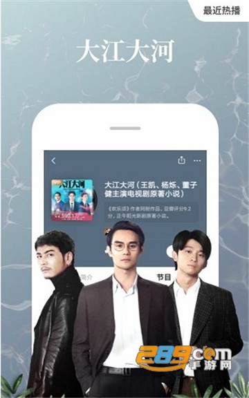 Himalaya喜马拉雅定制版无广告无vip限制v6.5.72.3