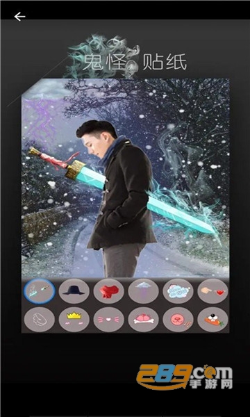 Snapseed绿叶修图免费版v2.22.0