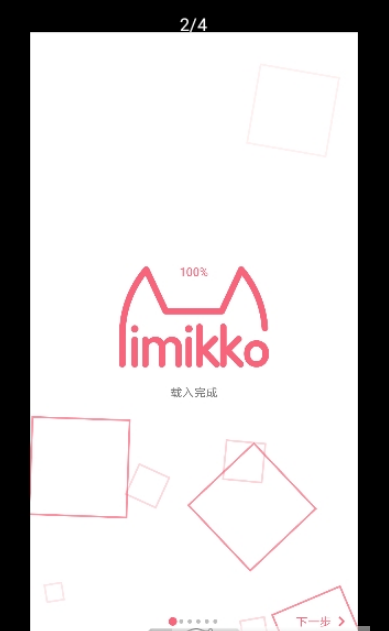 MiKi女仆桌面APP