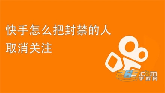 快手一键取关神器手机版