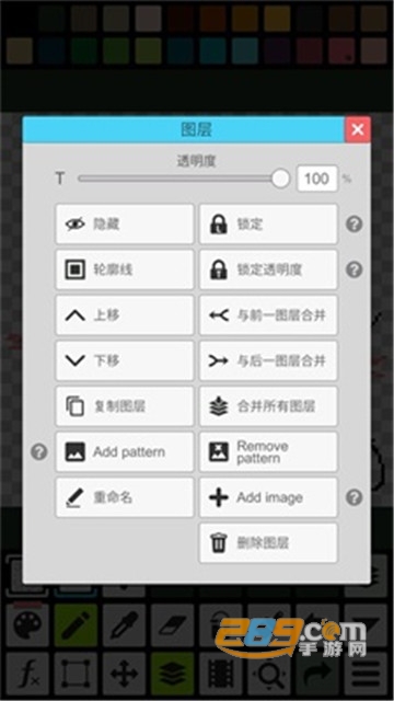 2022pixel studio专业版下载最新免费版v4.0.3最新中文版