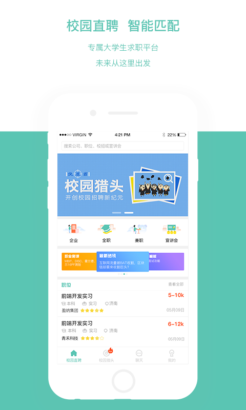 FirstJobAPP