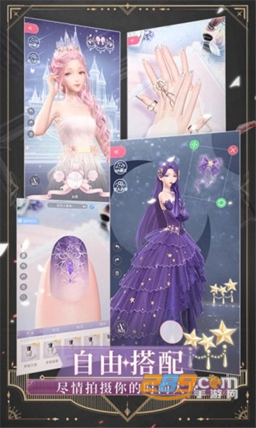 闪耀暖暖派对抢题工具2021v2021安卓版