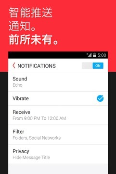 myMailAPP