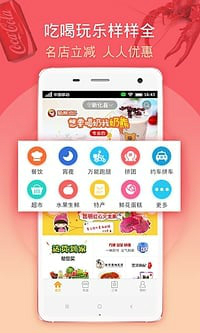 360软件管家APP