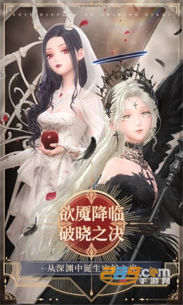 闪耀暖暖派对抢题工具2021v2021安卓版