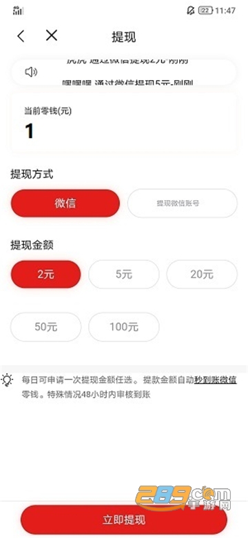 游亿赚appv1.1.3安卓版