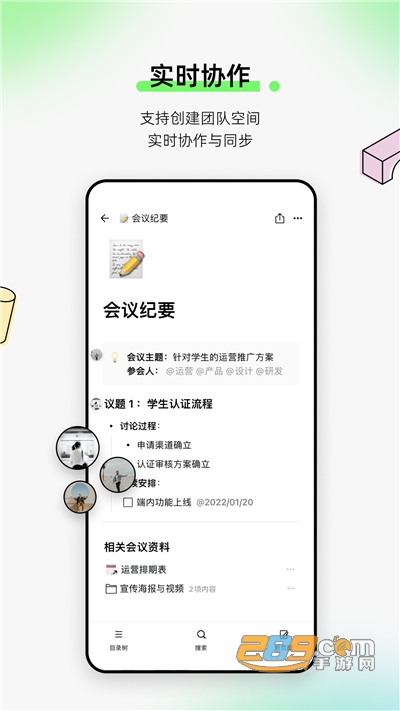 趣计划app下载2022最新版v2.1.0官方安卓版