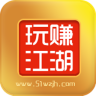 玩赚江湖APP