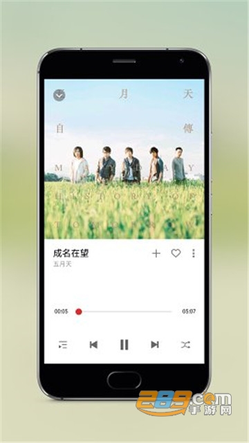 Snapmod带壳截图appv1.6.5
