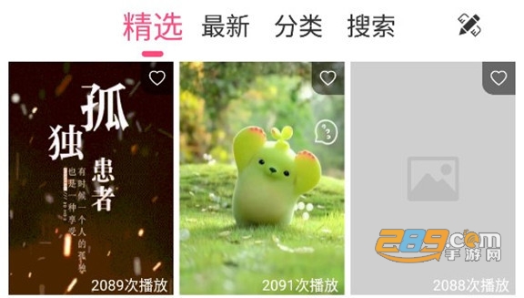 视频动态透明壁纸免费版
