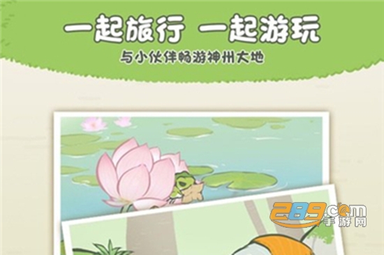 最强青蛙手机安卓最新版