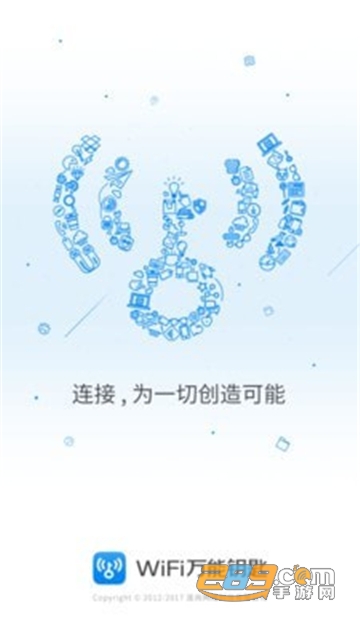wiFi万能钥匙安卓破解版v4.6.15