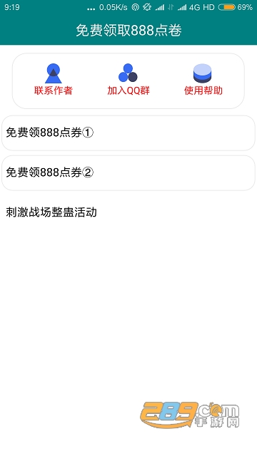 轩云免费领30000点券版无毒不封号最新版v1.13最新版