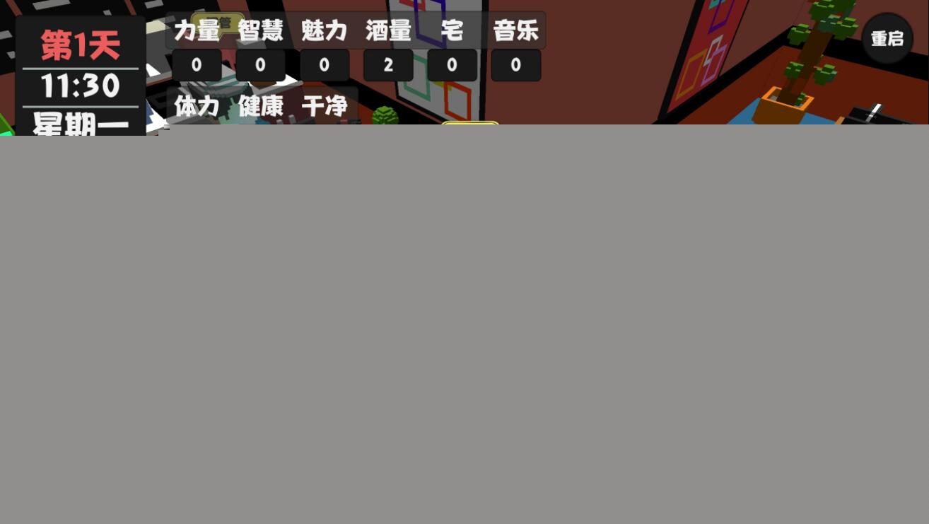 属性生活最新版