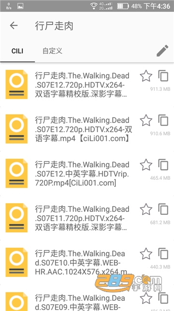 神奇磁力app安卓版V4.2.6 安卓版