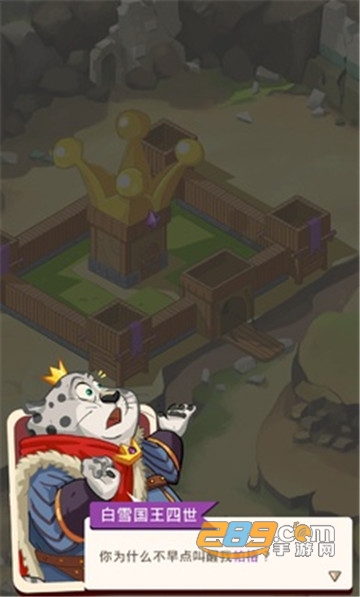 Kingdomtopia(放置动物王国内购破解版)v1.0.5安卓版