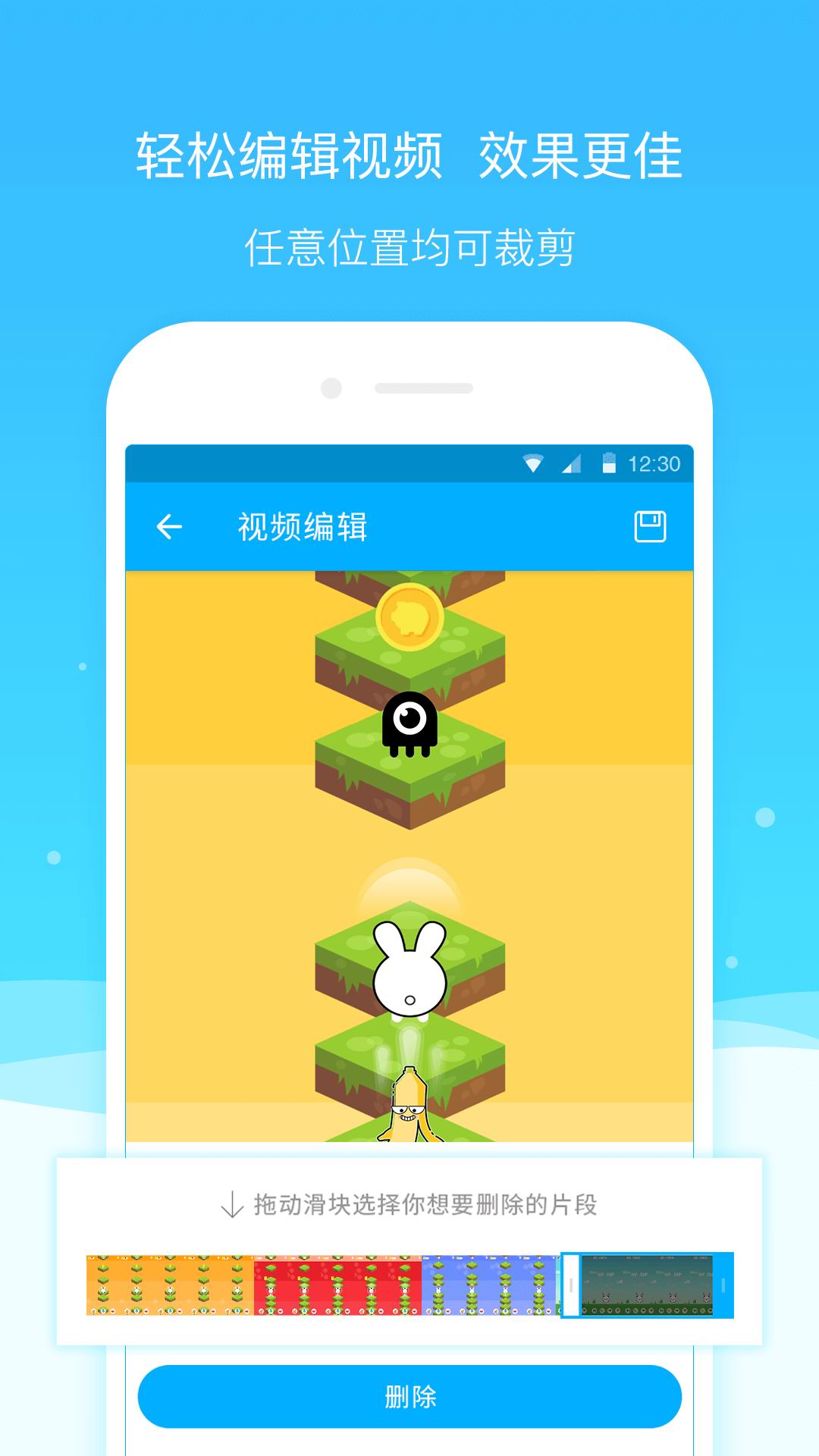 超级截图录屏大师APP