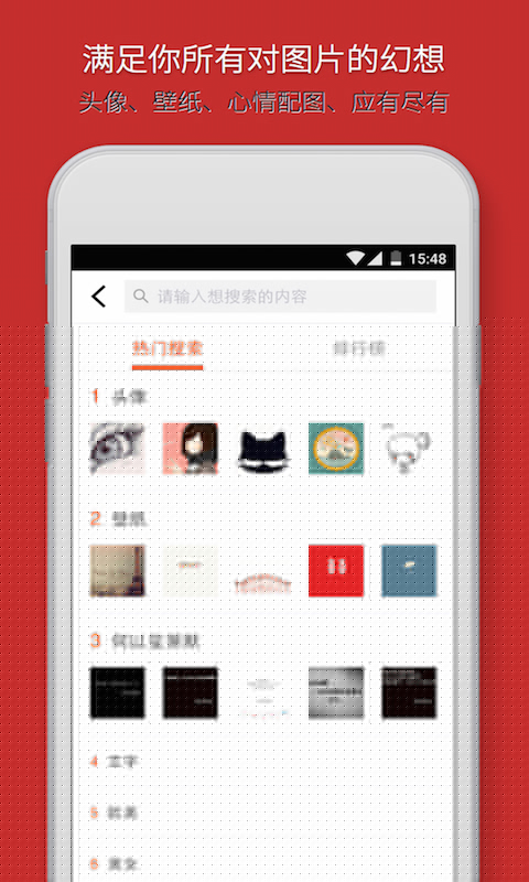 动漫卡通壁纸图片大全APP