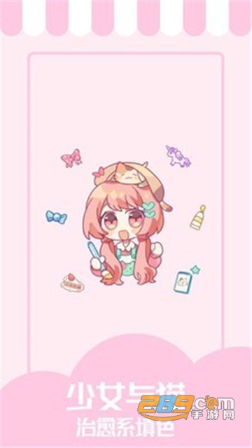 少女与猫破解版viPv1.1.1安卓版