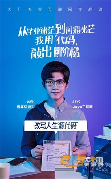 青岛教育e平台登录下载十个一官方版v1.0安卓版