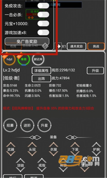 逗逗掌门修改版破解版v1.0安卓版