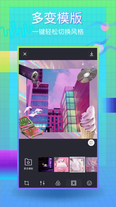 VaporCamAPP