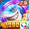 捕鱼夺宝官方正式版2021v1.0