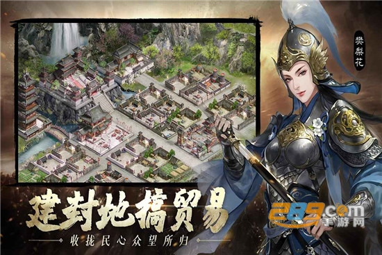 建个江山红包版v1.1.8