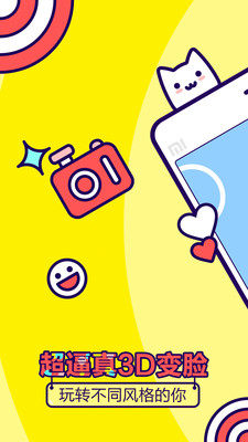 狸猫相机APP