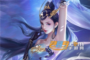 天书九歌官方正式版