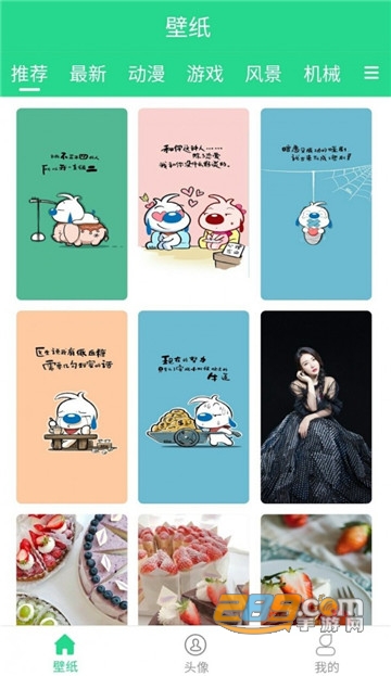 哆乐图库免费壁纸appv1.0