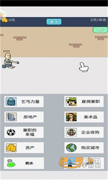 无敌大亨中文版v1.0.0