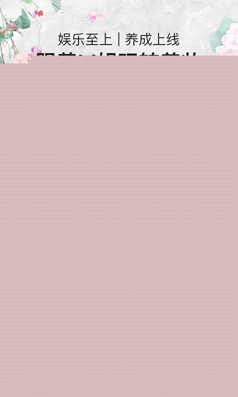 魔镜魔镜APP