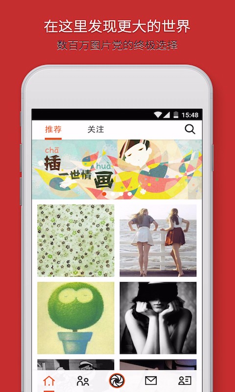 动漫卡通壁纸图片大全APP