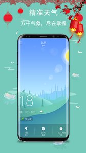 玛雅日历APP