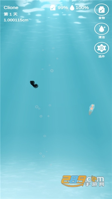 海天使生活官方版v1.0.0